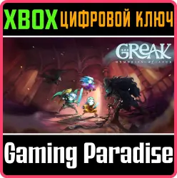 Greak: Memories of Azur Xbox Series X|S + One Ключ