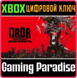 Dead Rising Deluxe Remaster Xbox Series X|S Ключ