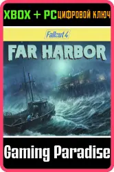 Fallout 4: Far Harbor Xbox Series X|S + One + PC (Microsoft Store) Ключ