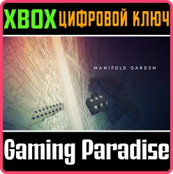 Manifold Garden Xbox Series X|S + One Ключ
