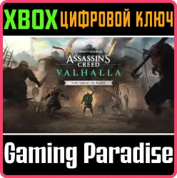 Assassin's Creed Вальгалла - Осада Парижа Xbox Series X|S + One Ключ