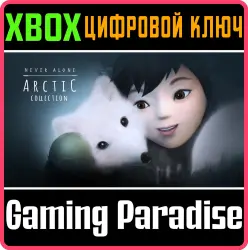 Never Alone Arctic Collection Xbox Series X|S + One Ключ
