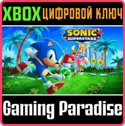 SONIC SUPERSTARS Xbox Series X|S + One Ключ