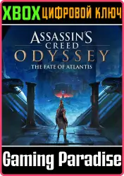 Assassin’s Creed Odyssey – Судьба Атлантиды Xbox Series X|S + One Ключ