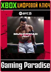 UFC 5 — Мухаммед Али Xbox Series X|S Ключ
