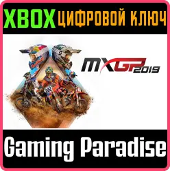 MXGP 2019 - The Official Motocross Videogame Xbox Series X|S + One Ключ