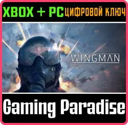 Project Wingman Xbox Series X|S + One + PC (Microsoft Store) Ключ