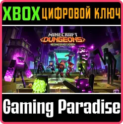 Minecraft Dungeons: Эхо пустоты Xbox Series X|S + One Ключ