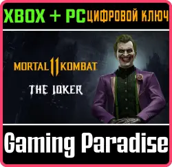 Джокер Xbox Series X|S + One + PC (Microsoft Store) Ключ