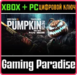 Call of Duty : Modern Warfare II - профессиональный набор 'Тыквенная грядка' Xbox Series X|S +