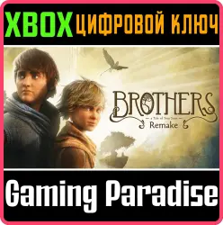 Brothers: A Tale of Two Sons Remake Xbox Series X|S Ключ