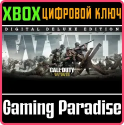Call of Duty : WWII - Издание Digital Deluxe Xbox Series X|S + One Ключ