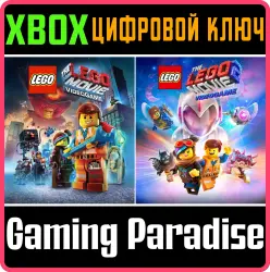 Комплект LEGO «Игры по фильму» Xbox Series X|S + One Ключ