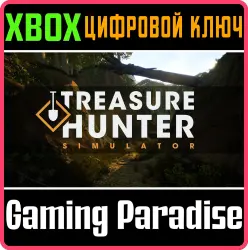 Treasure Hunter Simulator Xbox Series X|S + One Ключ