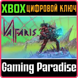 Valfaris Xbox Series X|S + One Ключ