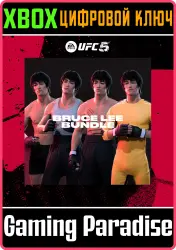 UFC 5 — сборник Bruce Lee Xbox Series X|S Ключ