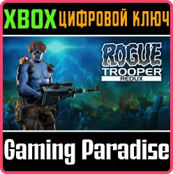 Rogue Trooper Redux Xbox Series X|S + One Ключ