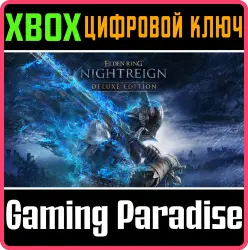 ELDEN RING NIGHTREIGN Deluxe Edition Xbox Series X|S + One Ключ
