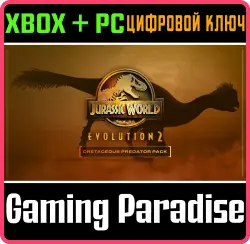 Jurassic World Evolution 2: набор хищников мелового периода Xbox Series X|S + One + PC (Microsoft
