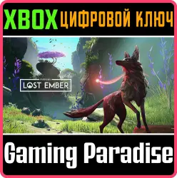 Lost Ember Xbox Series X|S + One Ключ