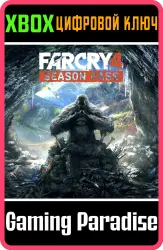 FAR CRY 4 SEASON PASS Xbox Series X|S + One Ключ