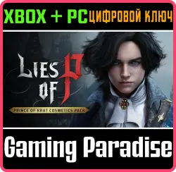 Lies of P: набор косметических предметов «Принц Крата» Xbox Series X|S + One + PC (Microsoft
