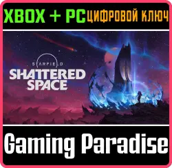 Starfield: Shattered Space Xbox Series X|S + PC (Microsoft Store) Ключ