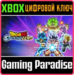 DRAGON BALL: Sparking! ZERO Xbox Series X|S Ключ
