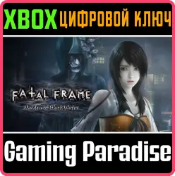 PROJECT ZERO: MAIDEN OF BLACK WATER Xbox Series X|S + One Ключ