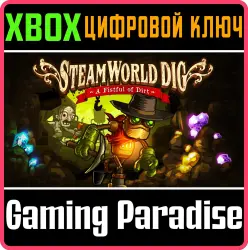 SteamWorld Dig Xbox Series X|S + One Ключ