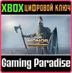 For Honor - Варяг-страж Xbox Series X|S + One Ключ