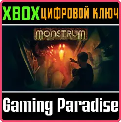 Monstrum Xbox Series X|S + One Ключ