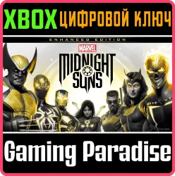 Marvel's Midnight Suns Enhanced Edition Xbox Series X|S Ключ