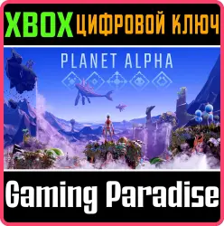Planet Alpha Xbox Series X|S + One Ключ