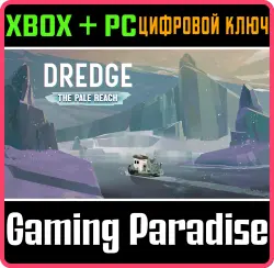DREDGE - The Pale Reach Xbox Series X|S + One + PC (Microsoft Store) Ключ