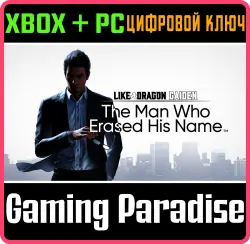 Like a Dragon Gaiden: The Man Who Erased His Name Xbox Series X|S + One + PC (Microsoft Store) Ключ