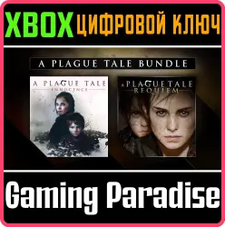 A Plague Tale Bundle Xbox Series X|S + One Ключ