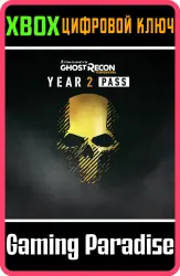 Tom Clancy's Ghost Recon Wildlands : Year 2 Pass Xbox Series X|S + One Ключ