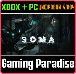 SOMA Xbox Series X|S + One + PC (Microsoft Store) Ключ