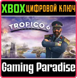 Tropico 6 Xbox Series X|S + One Ключ