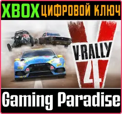 V-Rally 4 Xbox Series X|S + One Ключ