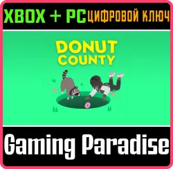 Donut County Xbox Series X|S + One + PC (Microsoft Store) Ключ
