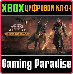 Assassin's Creed Мираж - Набор «Огненный демон» Xbox Series X|S + One Ключ