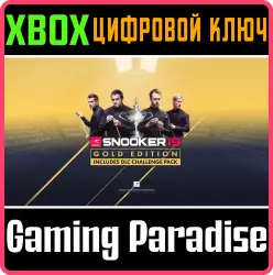 Snooker 19 Gold Edition Xbox Series X|S + One Ключ