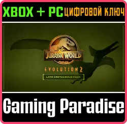Jurassic World Evolution 2: набор позднемелового периода Xbox Series X|S + One + PC (Microsoft