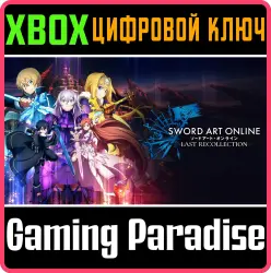 SWORD ART ONLINE Last Recollection Xbox Series X|S + One Ключ
