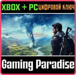 Just Cause 4: Новая обойма Xbox Series X|S + One + PC (Microsoft Store) Ключ