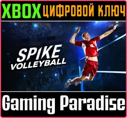 Spike Volleyball Xbox Series X|S + One Ключ