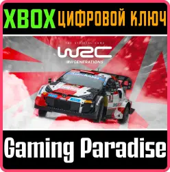 WRC Generations - The FIA WRC Official Game Xbox Series X|S + One Ключ
