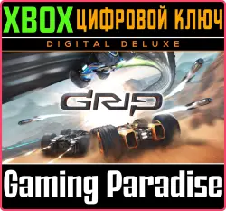 GRIP Digital Deluxe Xbox Series X|S + One Ключ